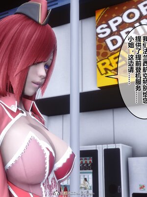 [3D]秘密01-48+番外01-03_014184