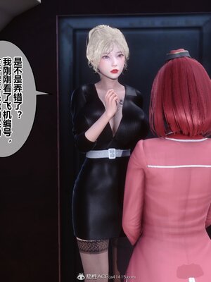 [3D]秘密01-48+番外01-03_014186