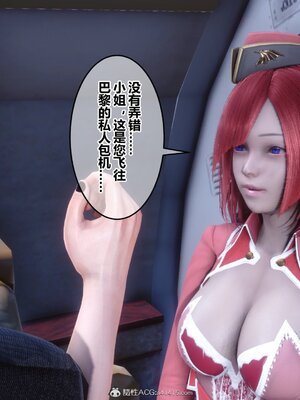 [3D]秘密01-48+番外01-03_014187