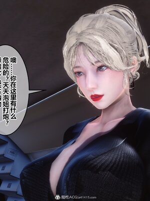 [3D]秘密01-48+番外01-03_014192