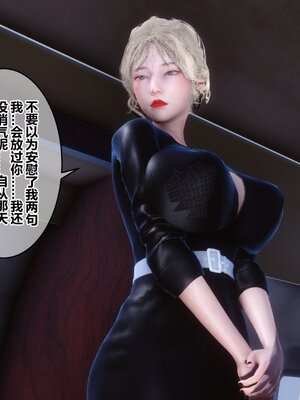 [3D]秘密01-48+番外01-03_014194