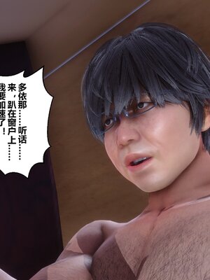 [3D]秘密01-48+番外01-03_014239