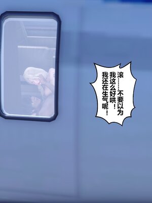 [3D]秘密01-48+番外01-03_014308