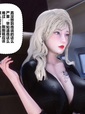 [3D]秘密01-48+番外01-03_014309