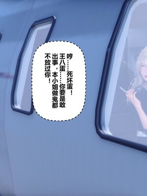 [3D]秘密01-48+番外01-03_014314