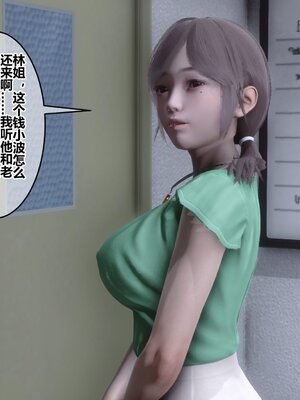 [3D]秘密01-48+番外01-03_014320