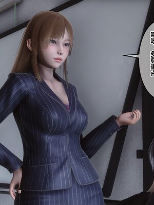 [3D]秘密01-48+番外01-03_014321