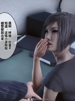 [3D]秘密01-48+番外01-03_014325