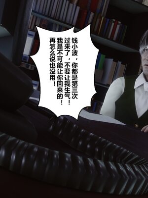 [3D]秘密01-48+番外01-03_014327