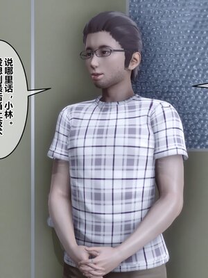 [3D]秘密01-48+番外01-03_014333