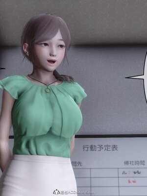 [3D]秘密01-48+番外01-03_014338