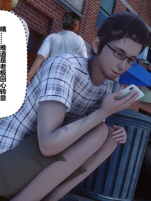 [3D]秘密01-48+番外01-03_014343