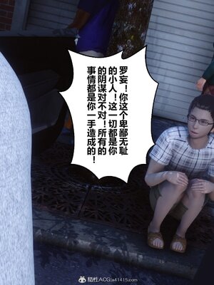 [3D]秘密01-48+番外01-03_014350