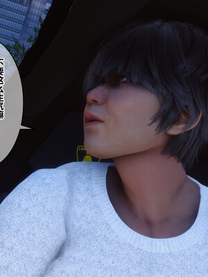 [3D]秘密01-48+番外01-03_014351