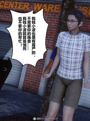 [3D]秘密01-48+番外01-03_014352