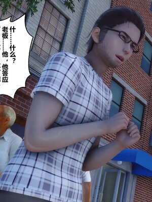 [3D]秘密01-48+番外01-03_014356