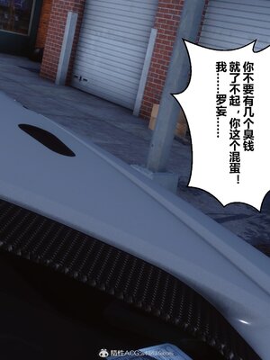 [3D]秘密01-48+番外01-03_014362