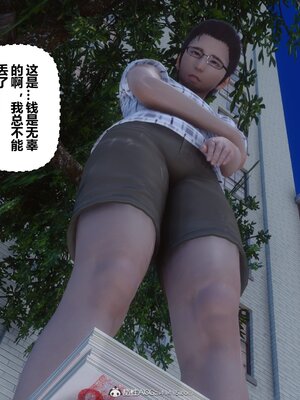 [3D]秘密01-48+番外01-03_014364