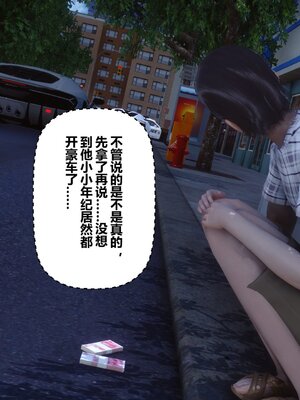 [3D]秘密01-48+番外01-03_014365