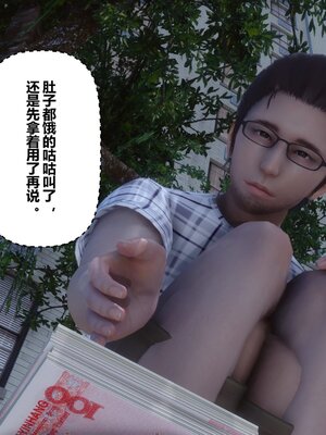 [3D]秘密01-48+番外01-03_014366