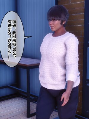 [3D]秘密01-48+番外01-03_014367