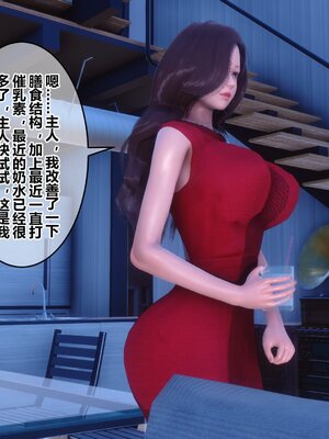 [3D]秘密01-48+番外01-03_014368