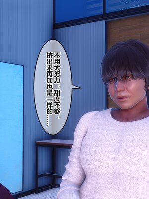 [3D]秘密01-48+番外01-03_014371