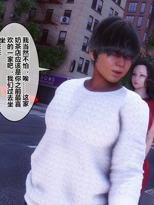 [3D]秘密01-48+番外01-03_014399