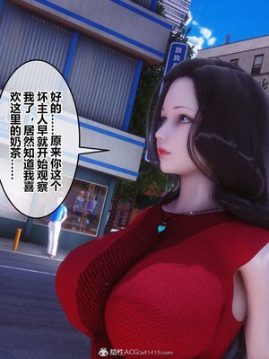 [3D]秘密01-48+番外01-03_014400