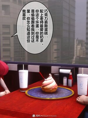 [3D]秘密01-48+番外01-03_014401