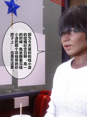 [3D]秘密01-48+番外01-03_014402