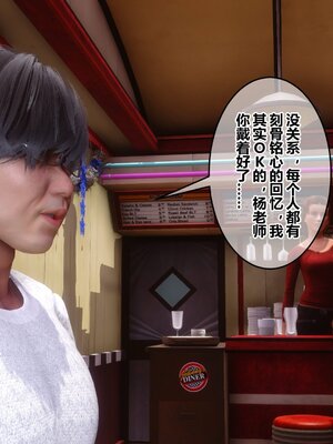 [3D]秘密01-48+番外01-03_014405