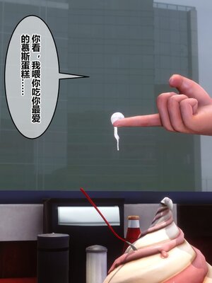 [3D]秘密01-48+番外01-03_014408