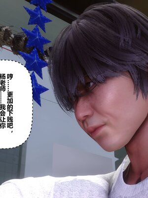 [3D]秘密01-48+番外01-03_014415