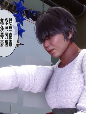 [3D]秘密01-48+番外01-03_014418