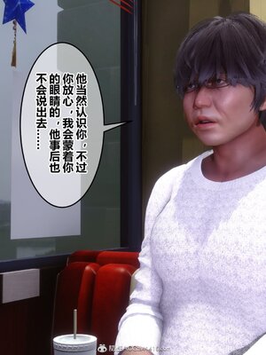 [3D]秘密01-48+番外01-03_014422