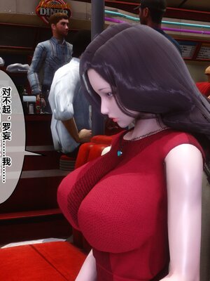 [3D]秘密01-48+番外01-03_014423