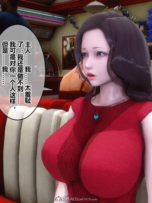 [3D]秘密01-48+番外01-03_014425