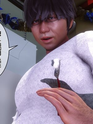 [3D]秘密01-48+番外01-03_014426