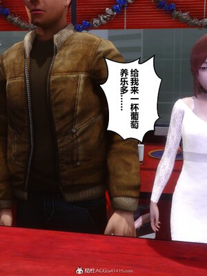 [3D]秘密01-48+番外01-03_014434