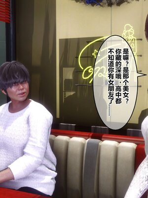 [3D]秘密01-48+番外01-03_014437