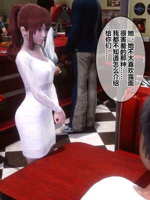 [3D]秘密01-48+番外01-03_014438