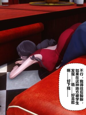 [3D]秘密01-48+番外01-03_014441