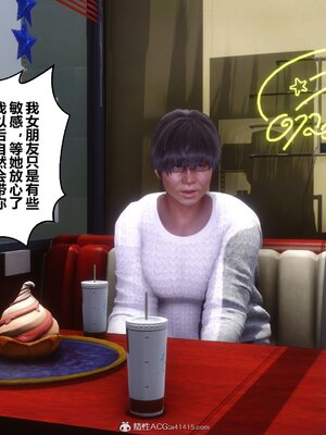 [3D]秘密01-48+番外01-03_014444