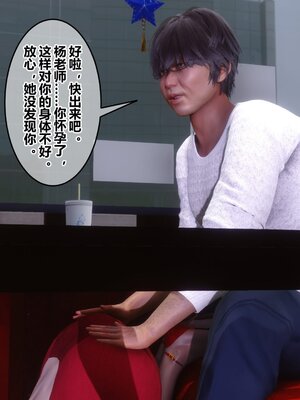 [3D]秘密01-48+番外01-03_014452