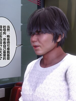 [3D]秘密01-48+番外01-03_014455