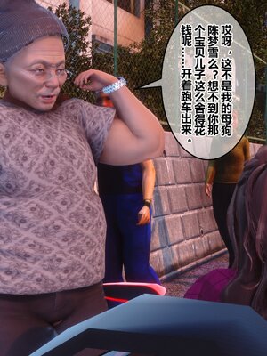 [3D]秘密01-48+番外01-03_014471
