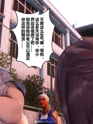 [3D]秘密01-48+番外01-03_014473