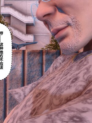 [3D]秘密01-48+番外01-03_014475