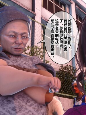 [3D]秘密01-48+番外01-03_014476